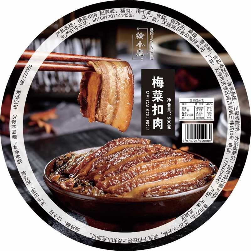 梅菜扣肉包裝機(jī)有哪些優(yōu)點(diǎn)