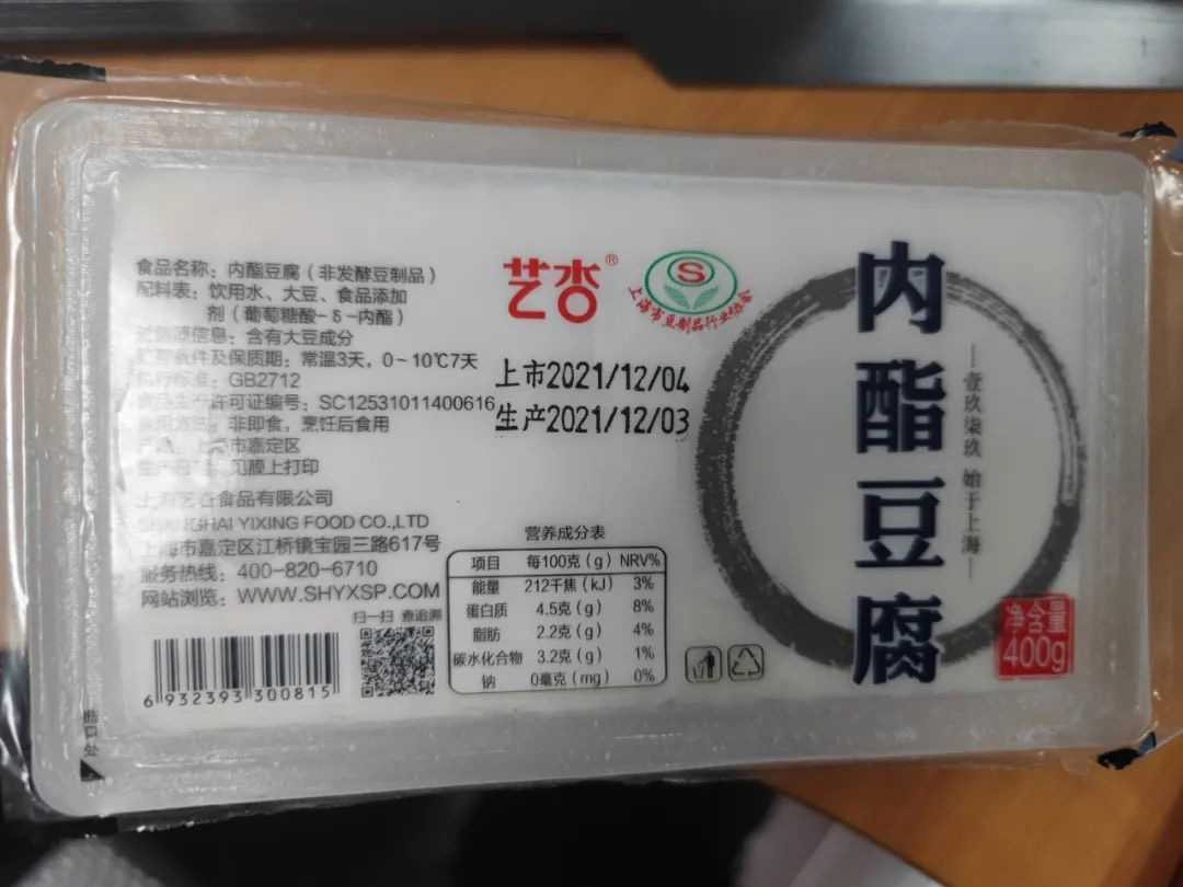 探索豆制品加工的科技新紀元：米豆腐內(nèi)酯豆腐灌裝機、封口機、包裝機與封盒機一體化解決方案