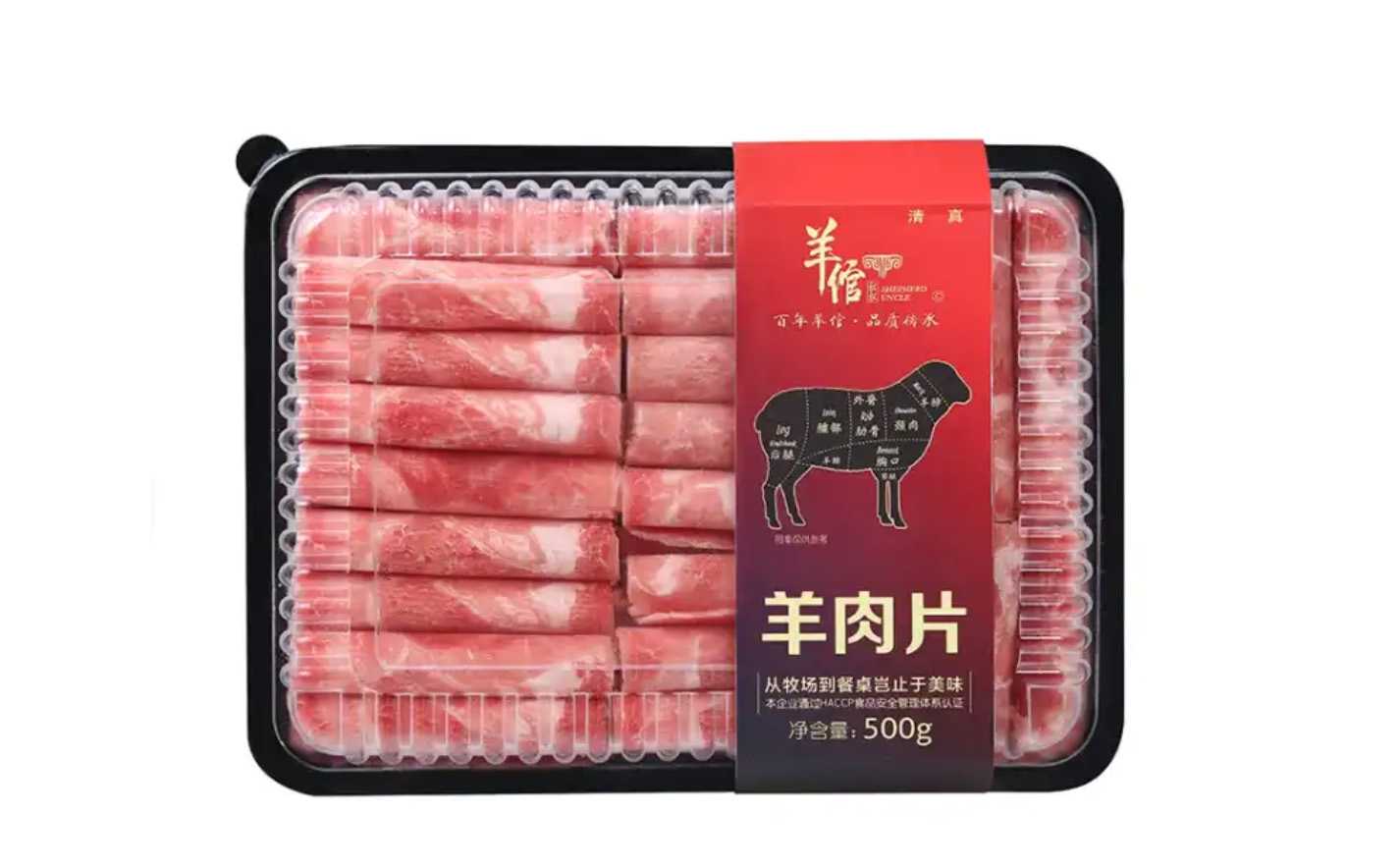 引領(lǐng)生鮮包裝新紀(jì)元：牛羊肉卷封口機(jī)、包裝機(jī)、氣調(diào)鎖鮮包裝機(jī)及封盒機(jī)綜合解決方案