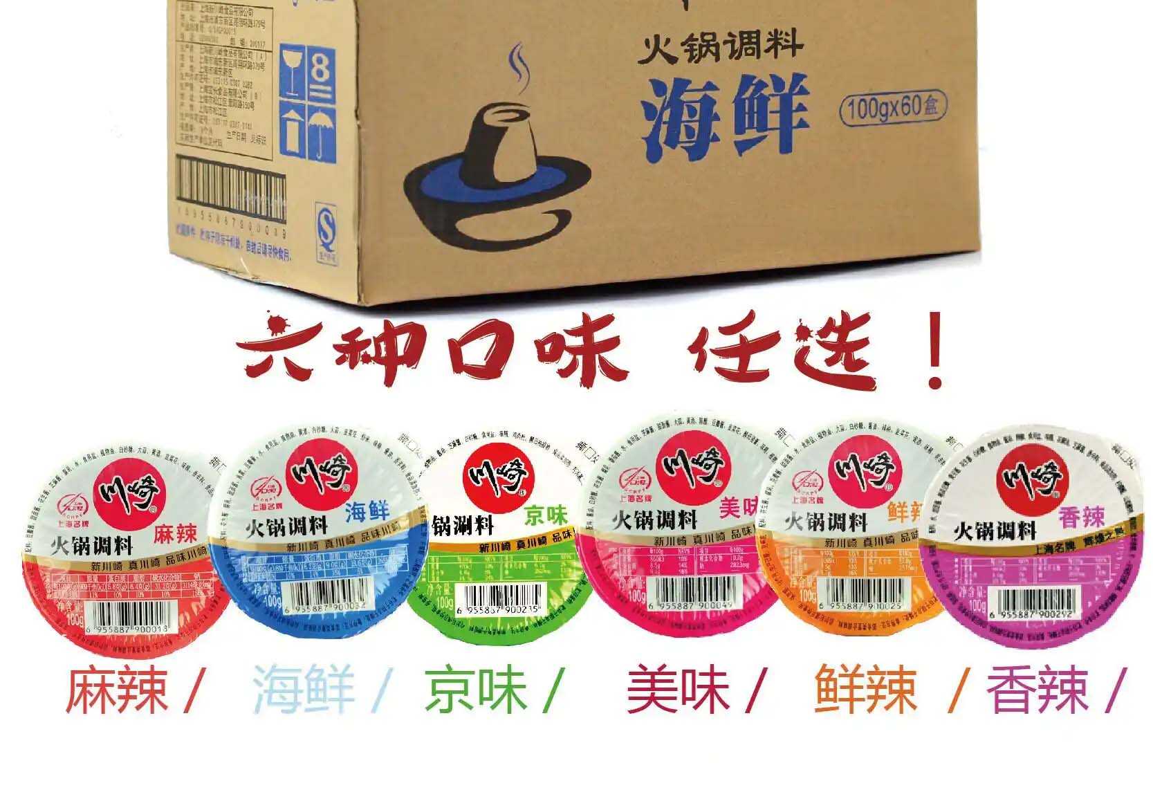 精準(zhǔn)與個(gè)性化并重：火鍋調(diào)料包裝機(jī)，食品加工行業(yè)的效率典范