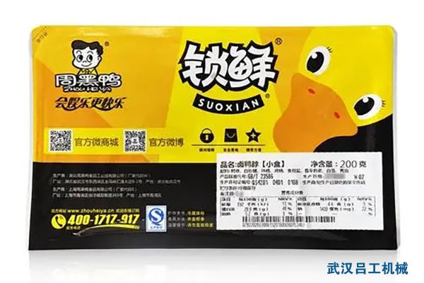 盒裝周黑鴨是如何利用氣調(diào)鎖鮮包裝機進行保鮮的